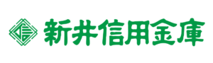 新井信用金庫